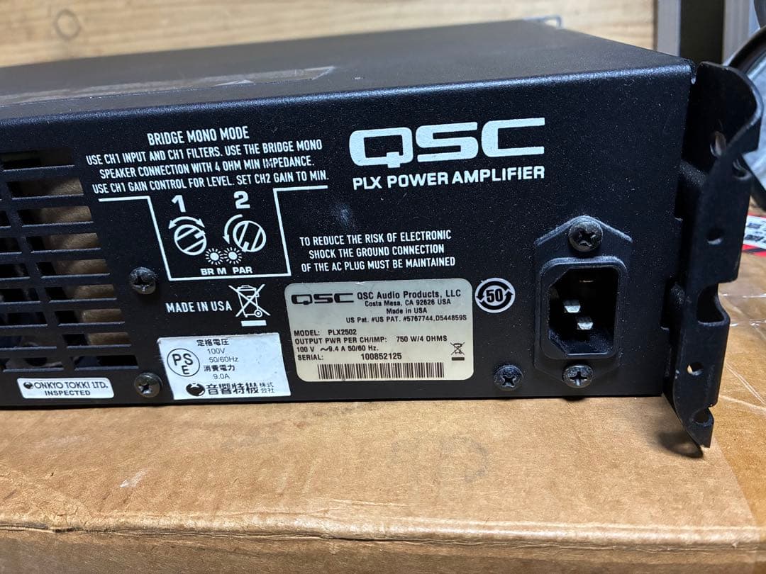 QSC PLX 2502 パワーアンプ