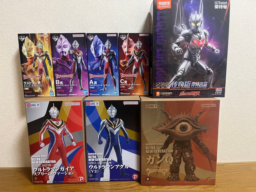 大怪獣シリーズ ウルトラマンガイア スプリーム・ヴァージョン　ガンQ アグル