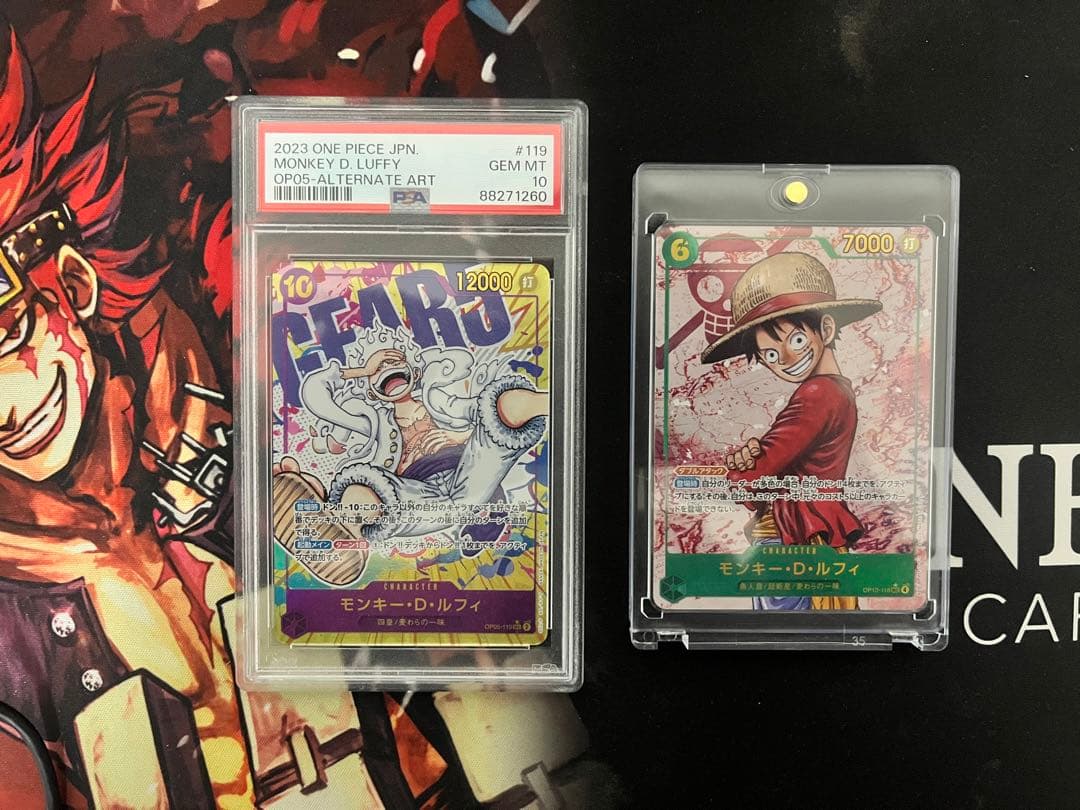 モンキー・D・ルフィ SEC パラレル 2点セット