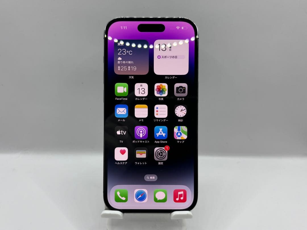 Apple iPhone 14Pro 256GBディープパープル SIMフリー