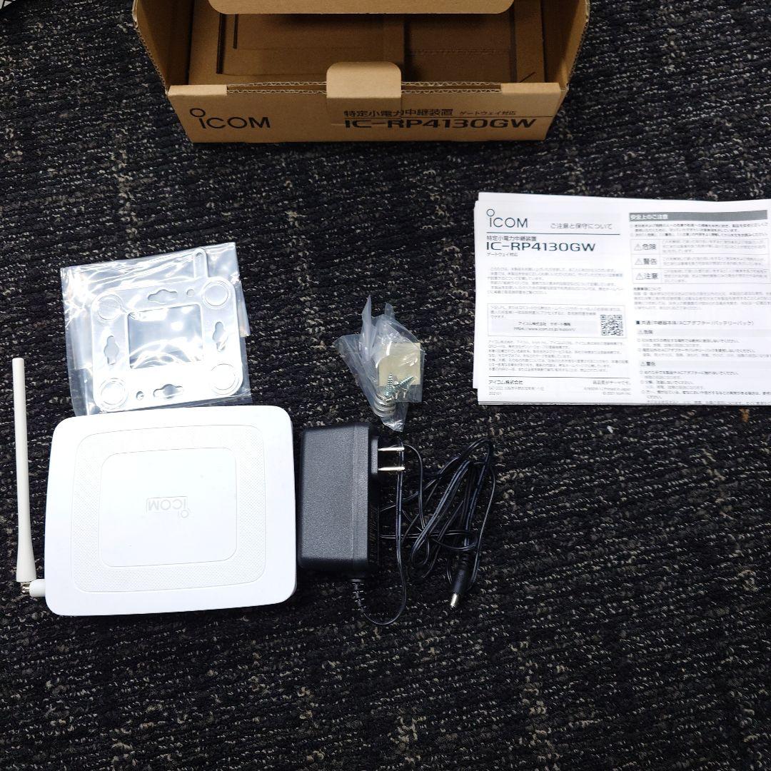 ICOM IC-RP4130GW 特定小電力中継装置