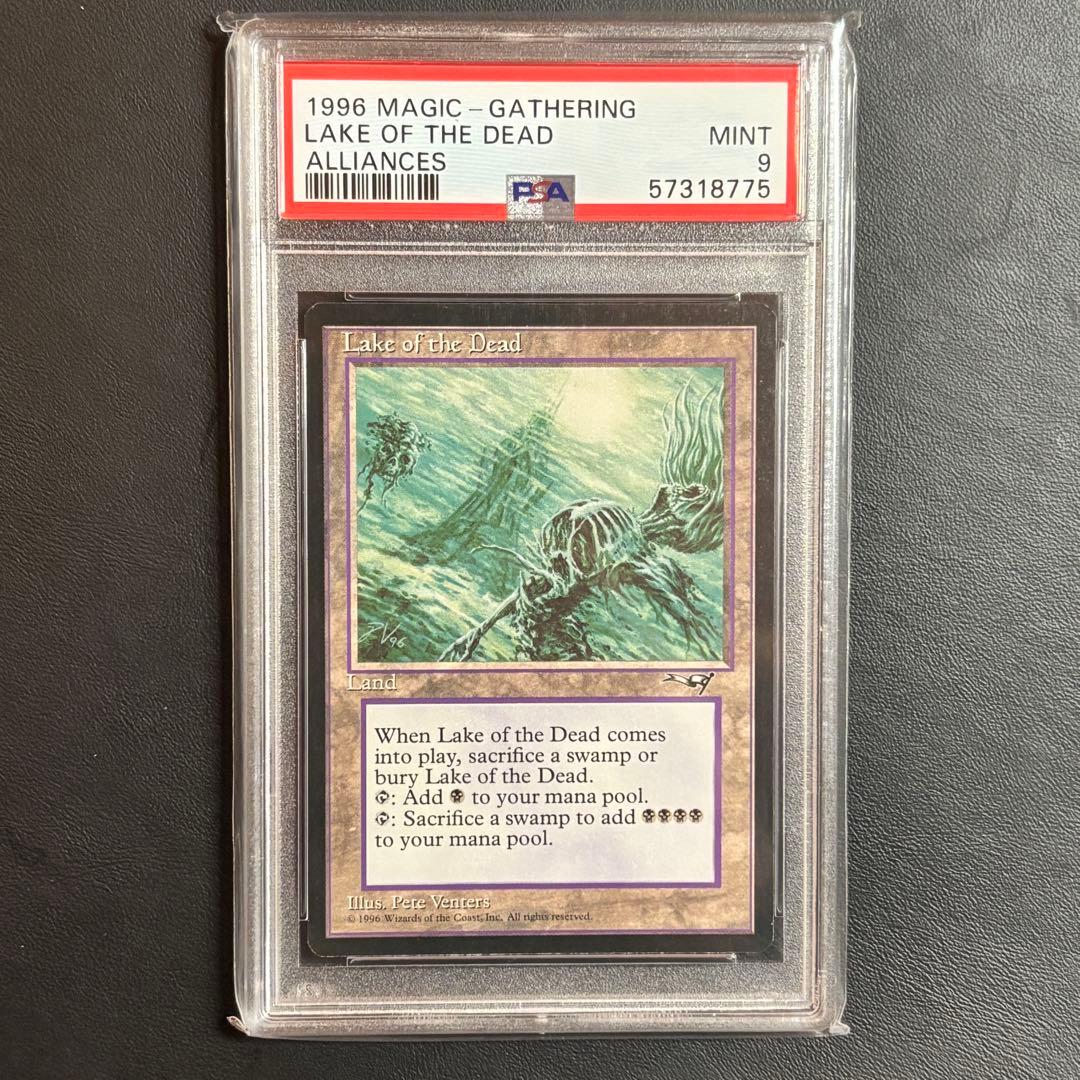 PSA9 lake of the dead ALL 英語版 アライアンス