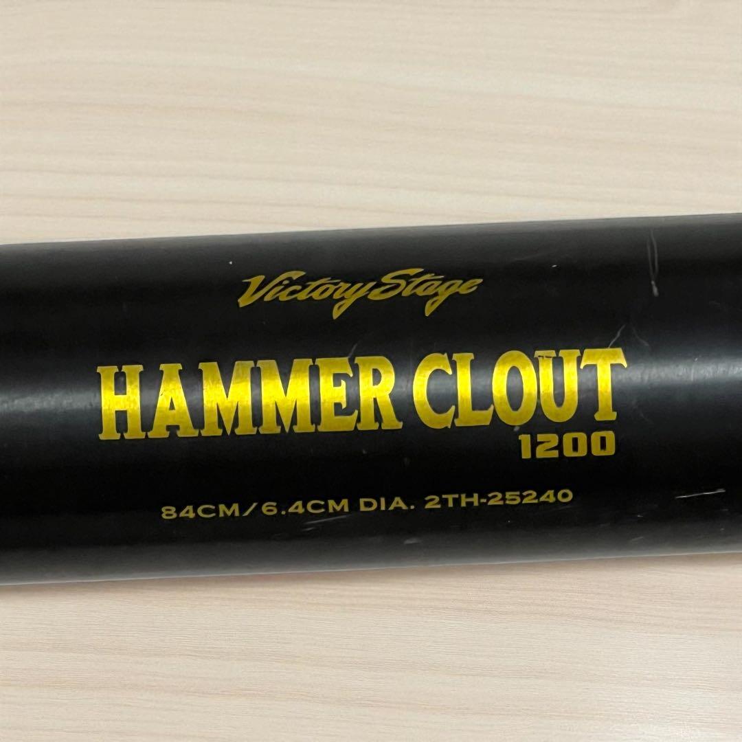 バット MIZUNO Victory Stage HAMMER CLOUT 1200