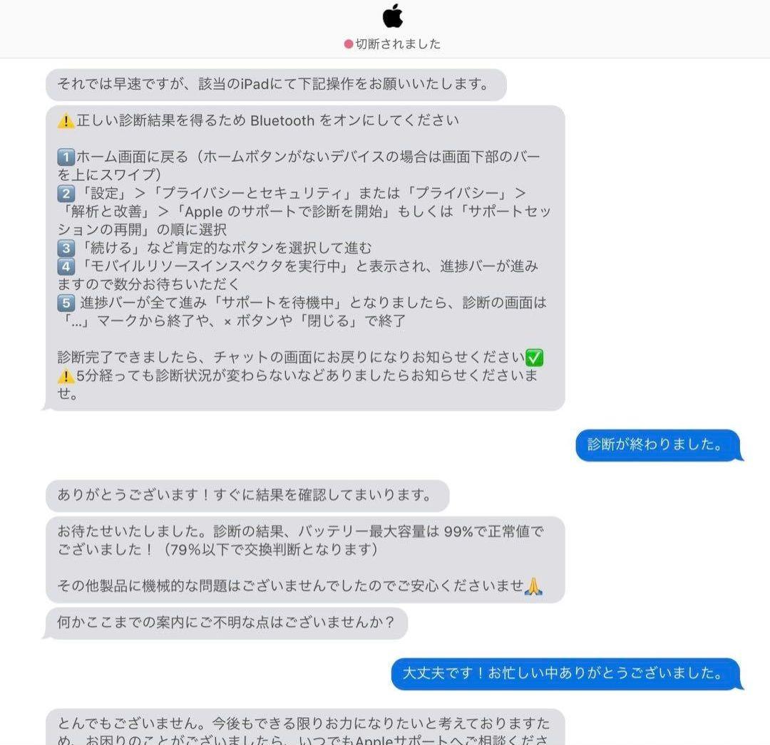 iPad Air5 Apple Pencil 第二世代