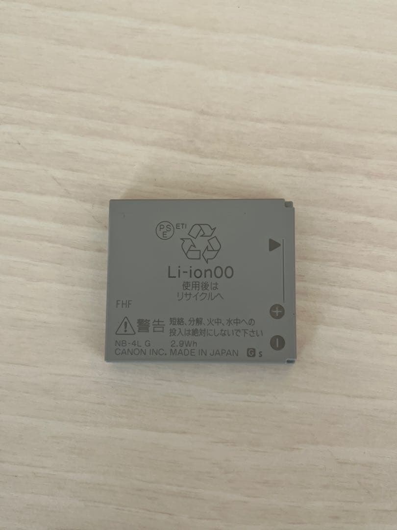 デジタルカメラ Canon IXY DIGITAL 220IS