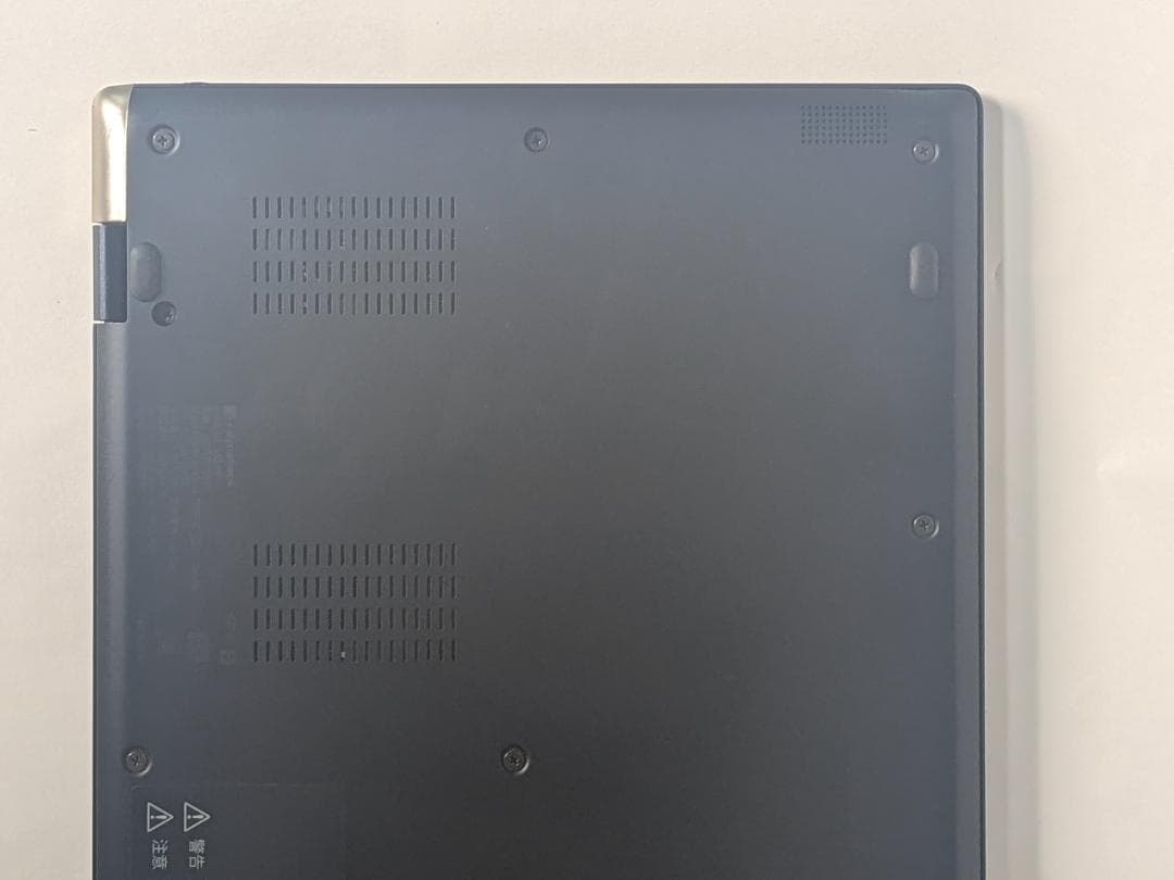 第10世代Core i5 Dynabook G83/FP 007