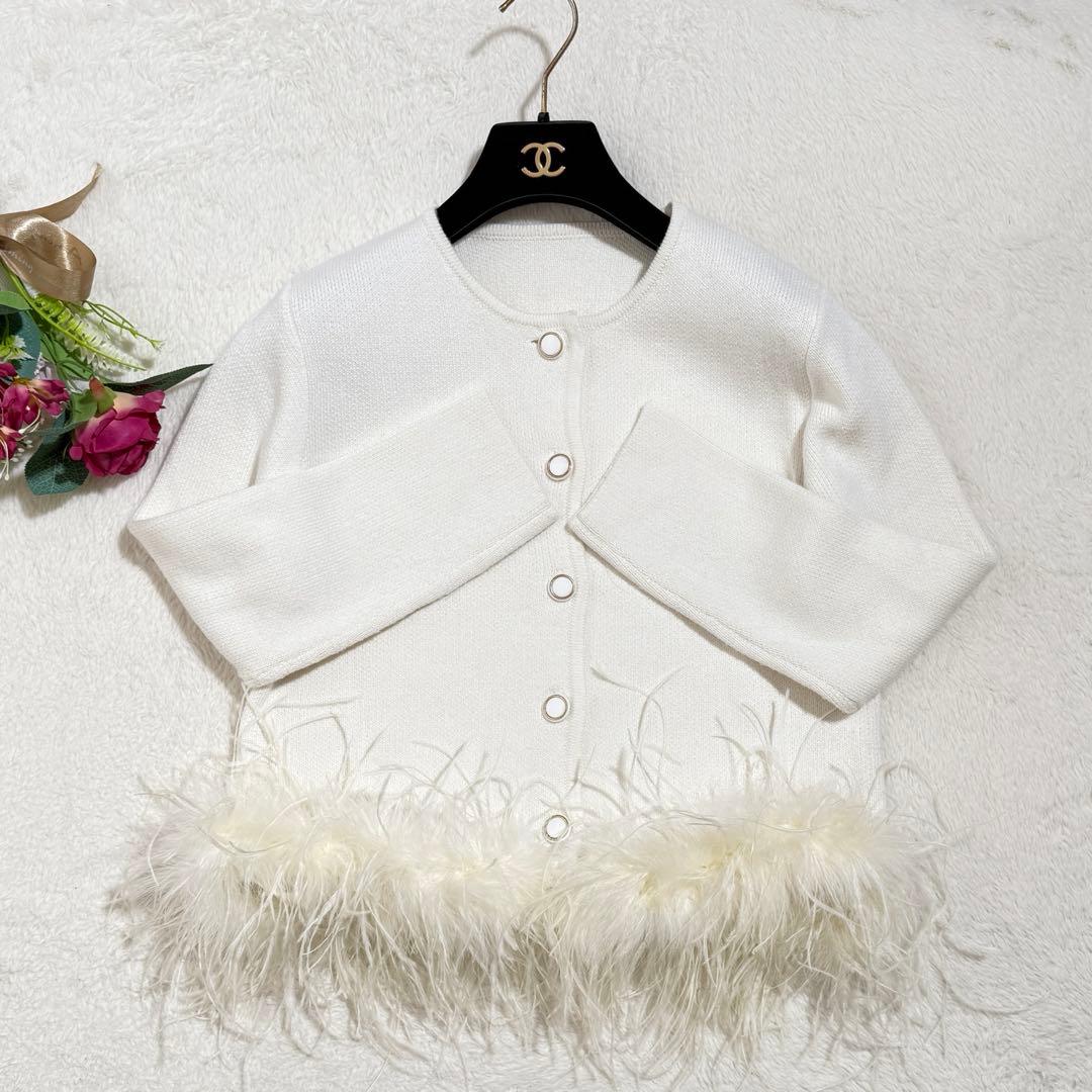 シェリエ sheller フェザーカーディガン　ファー　ニット　ホワイト