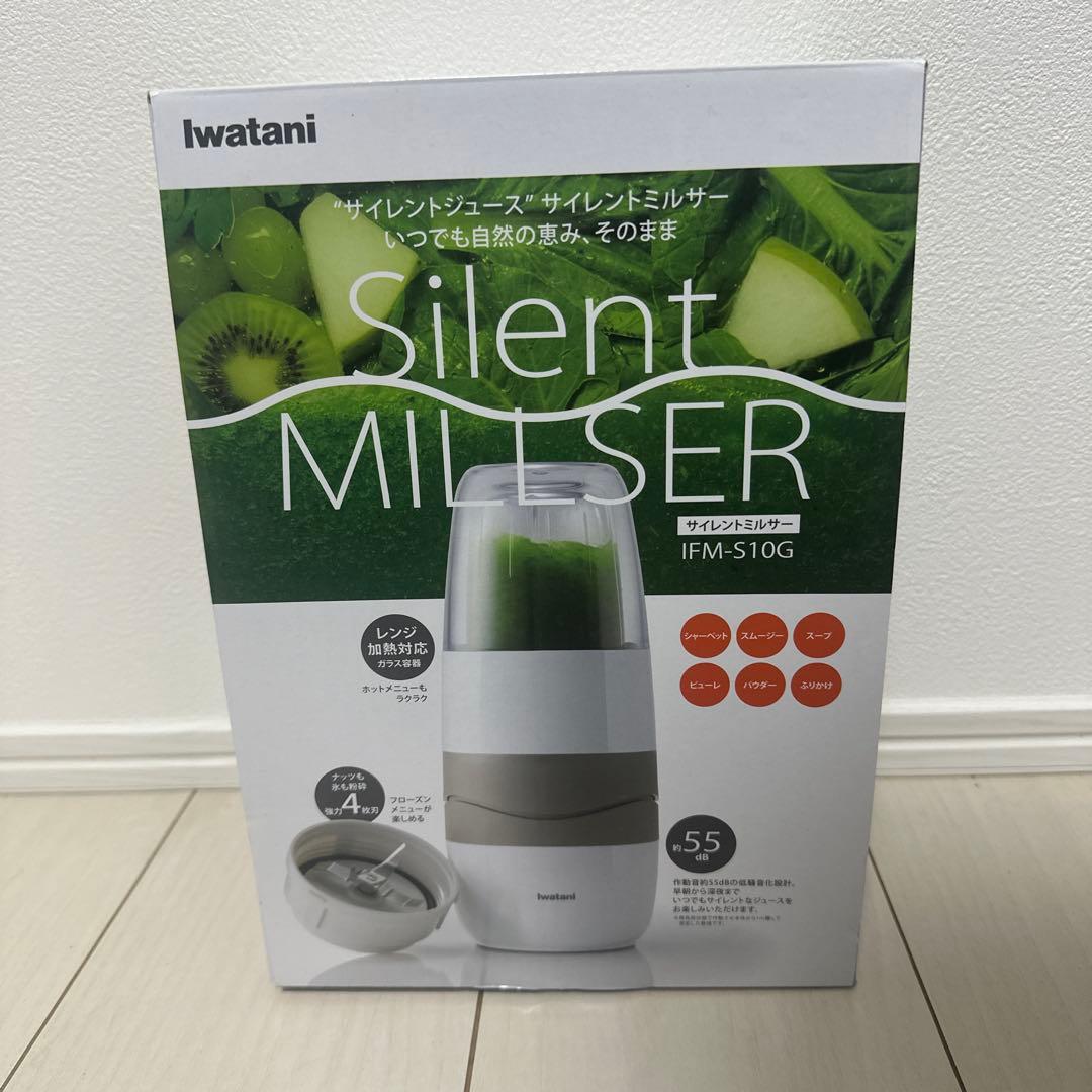 イワタニ　サイレントミルサー　IFM-S10G