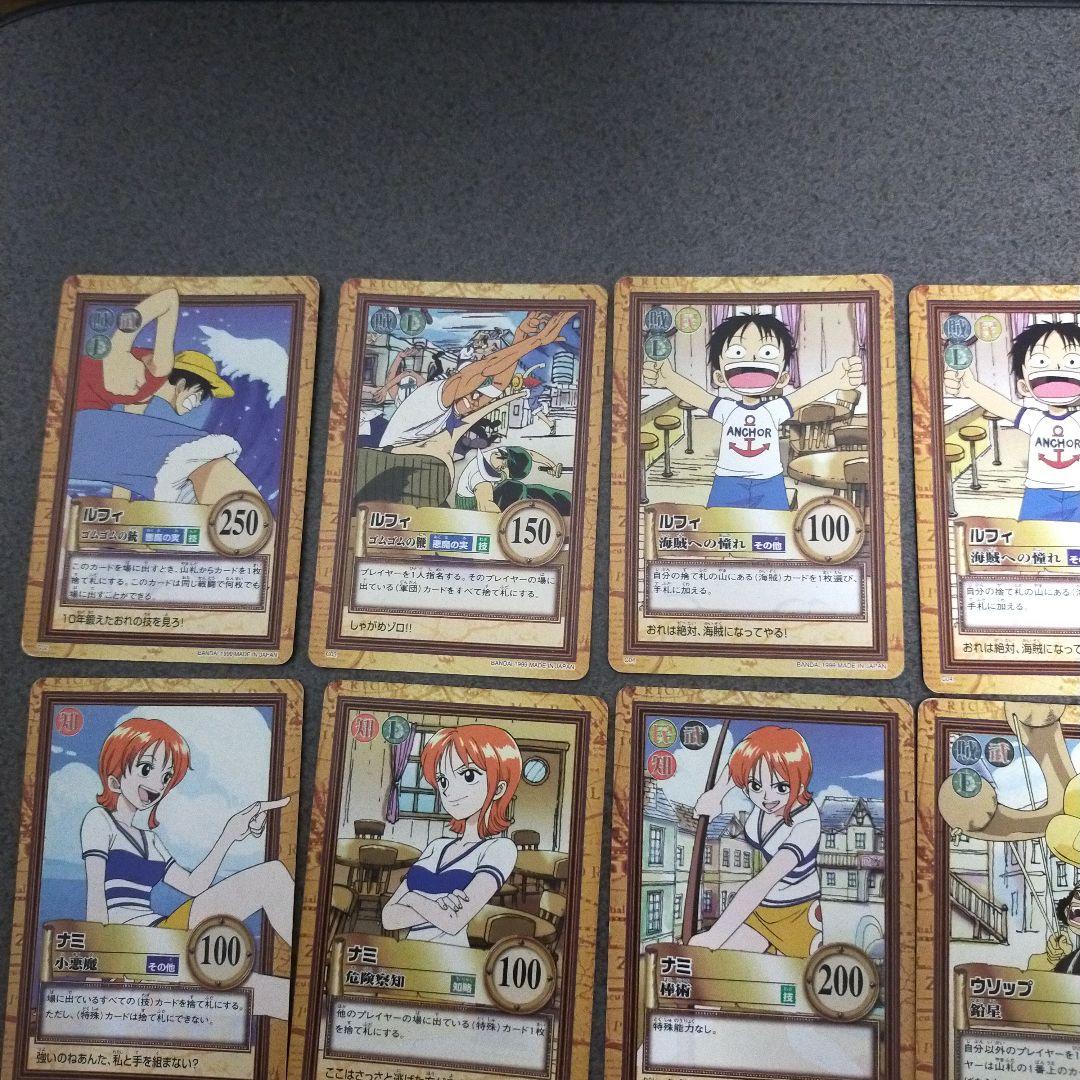 【ジャンク】ワンピース カードダス　ハイパーバトル 1999年 ノーマル 27枚