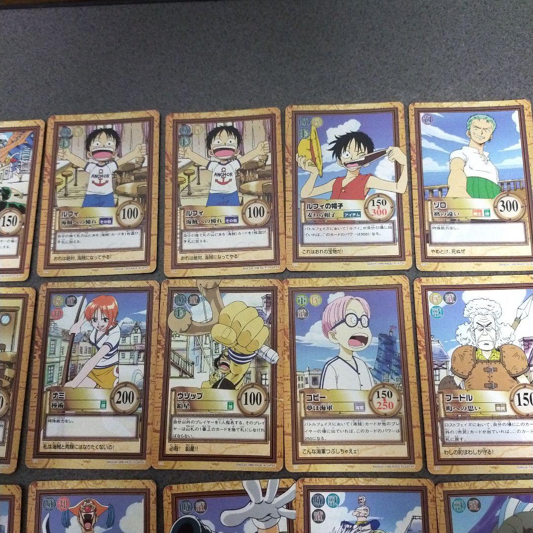【ジャンク】ワンピース カードダス　ハイパーバトル 1999年 ノーマル 27枚