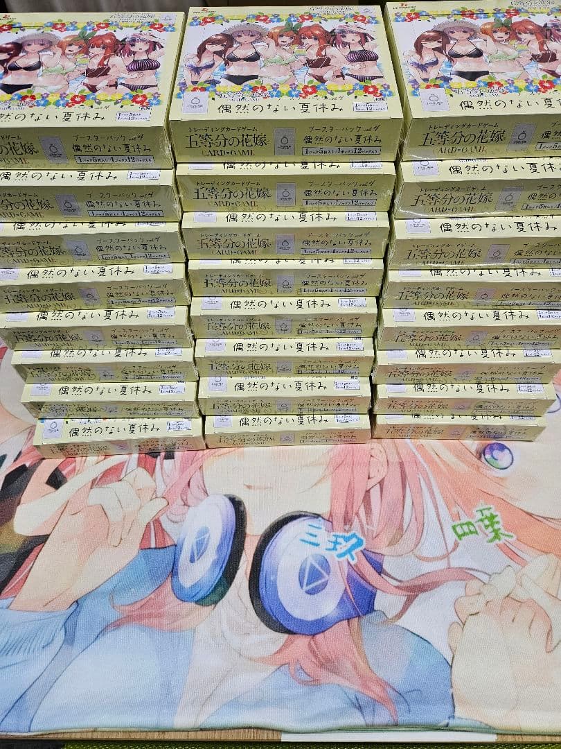 けいた五等分の花嫁カードゲームVol.4偶然のない夏休み26BOX