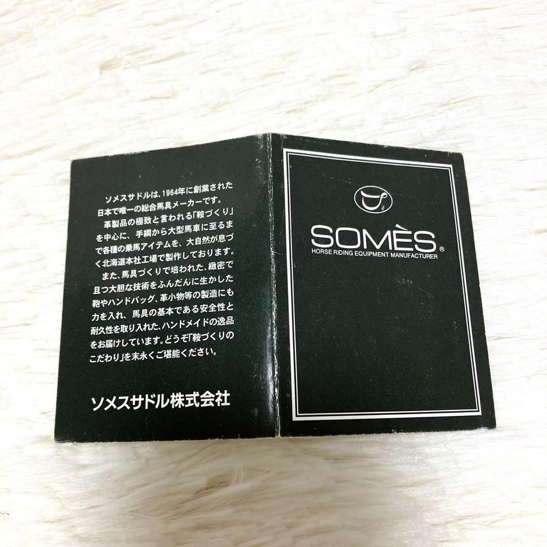 【美品・希少】ソメスサドル　ショルダーバッグ　レザー　ヌメ革　メッセンジャー