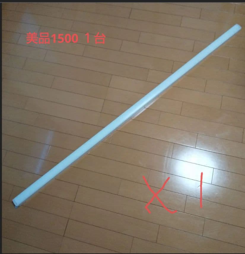 間接照明 Panasonic 建築化照明 ３台セット