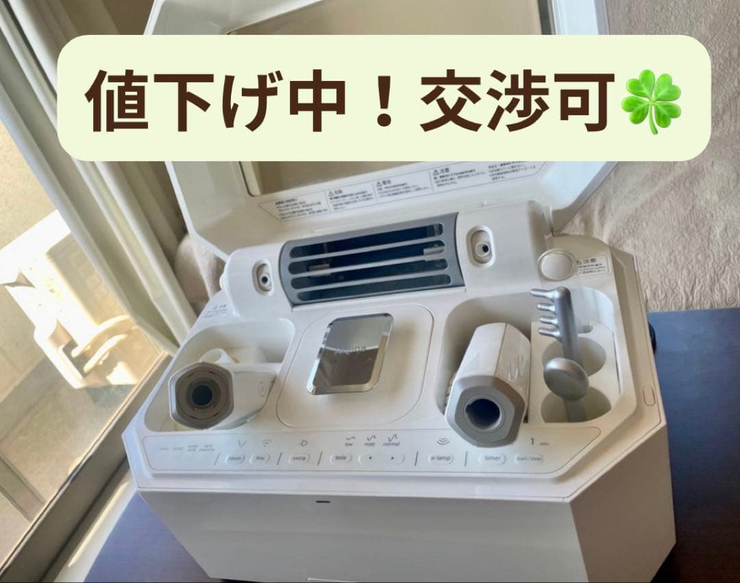 【値下げしました】SAQINA サキナ ルルシェ 美顔器【美品】