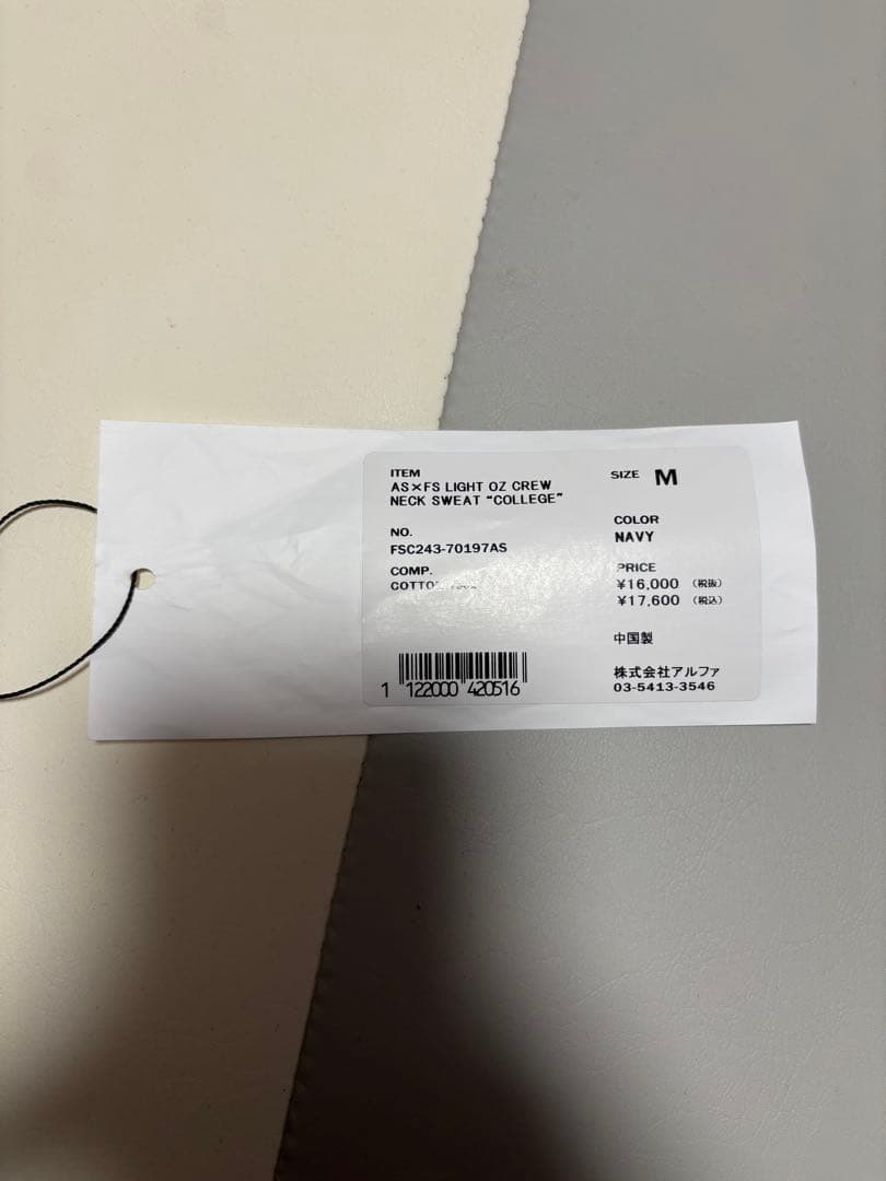 freshservice as×fs crew neck トレーナー スウェット