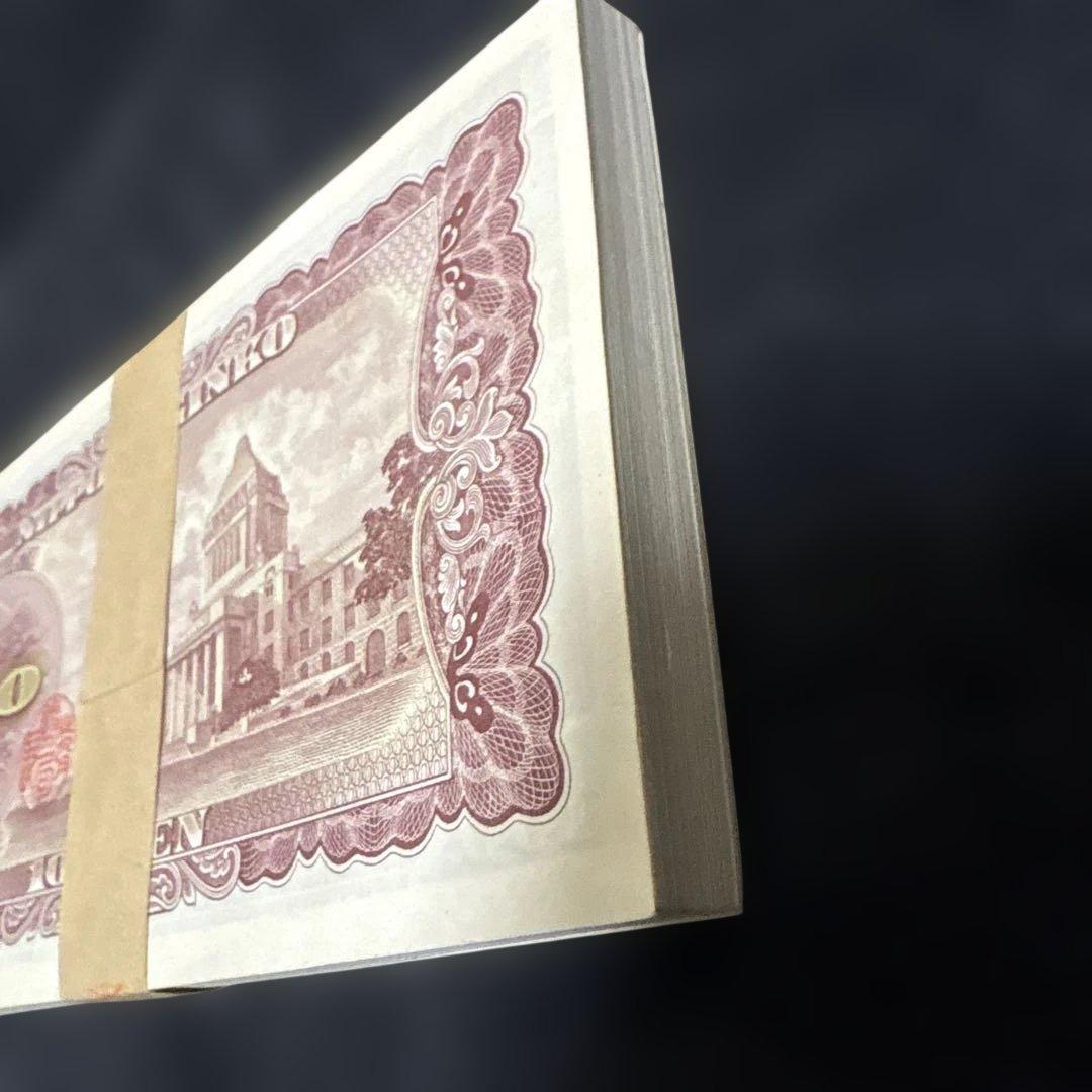 板垣退助100円札　ピン札　連番　100枚