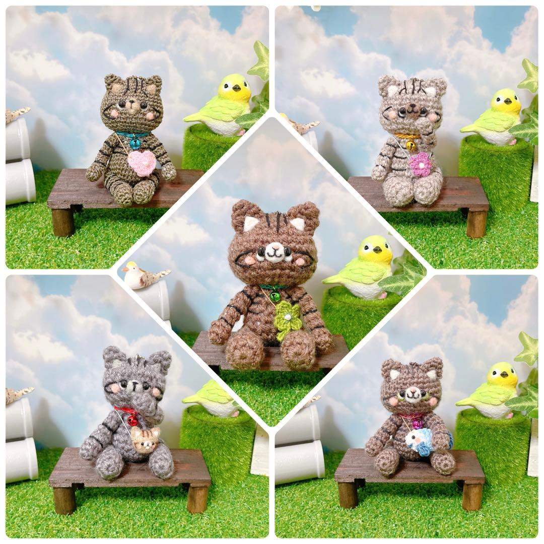 あみぐるみ　コロコロ仲良しキジトラ軍団あつまれーーー♪ストラップ☺︎