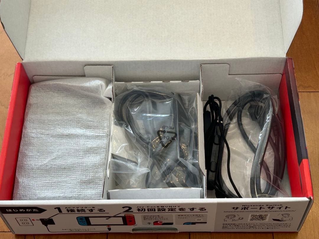 【箱あり】Nintendo Switch 本体 初期化済み 付属品完備 おまけ付