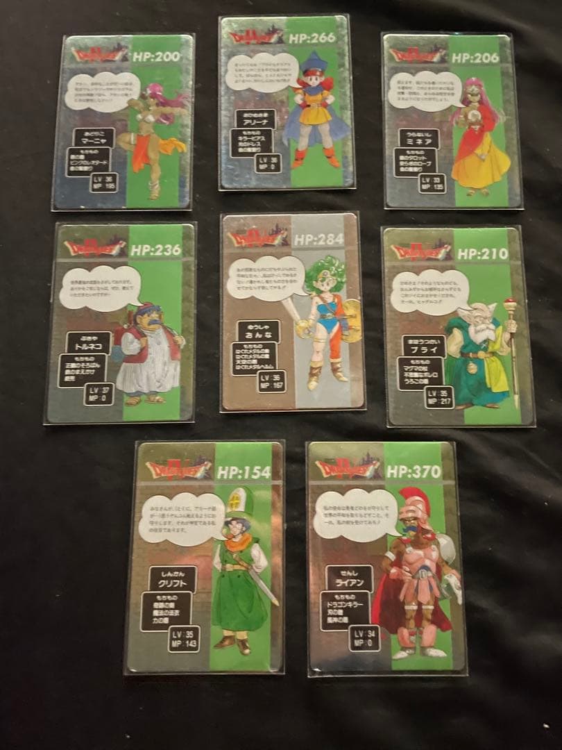 入手困難　ドラゴンクエスト4 福引きけん　カード　ドラクエ