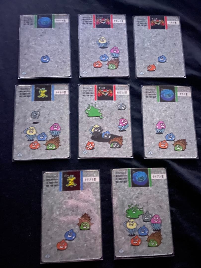 入手困難　ドラゴンクエスト4 福引きけん　カード　ドラクエ