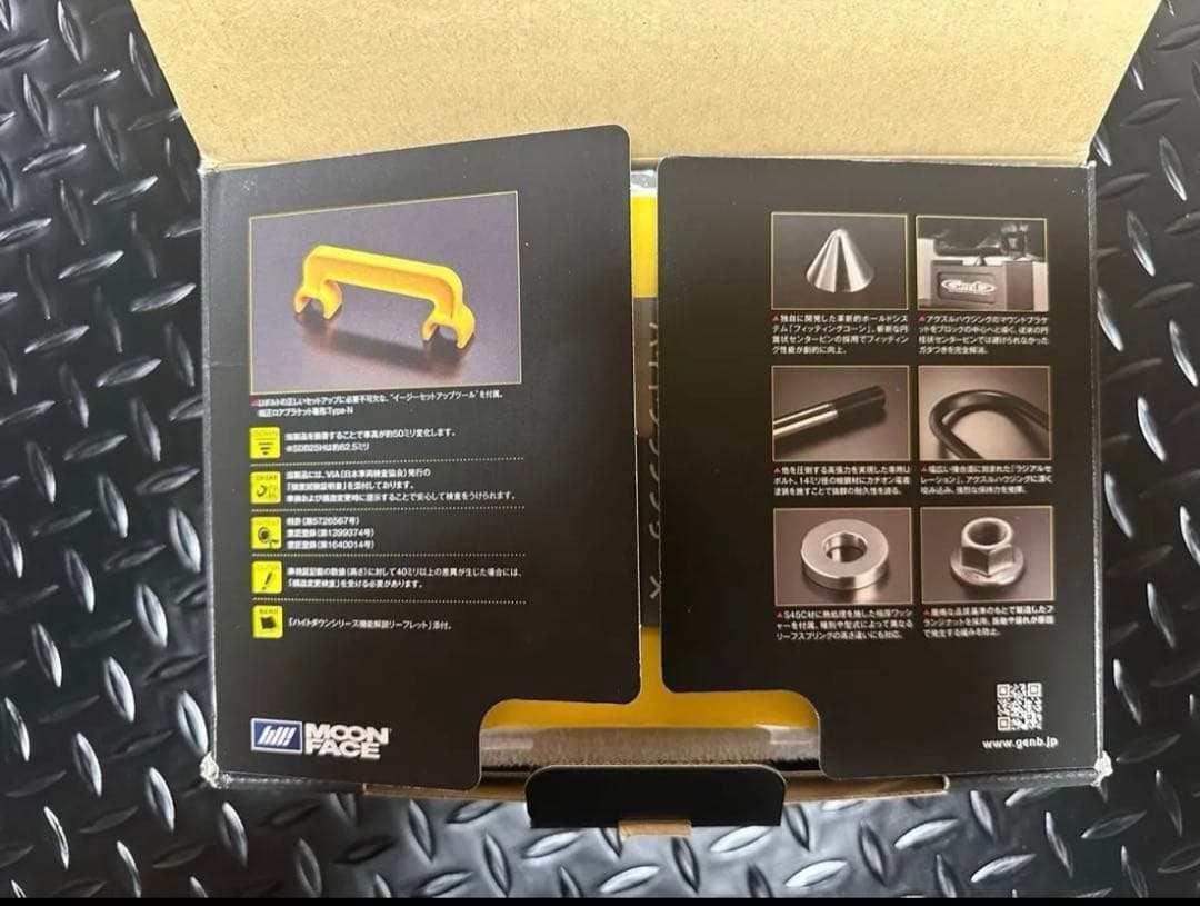 ★専用★新品未使用品 ハイエース 玄武 2インチ ダウンブロック キット