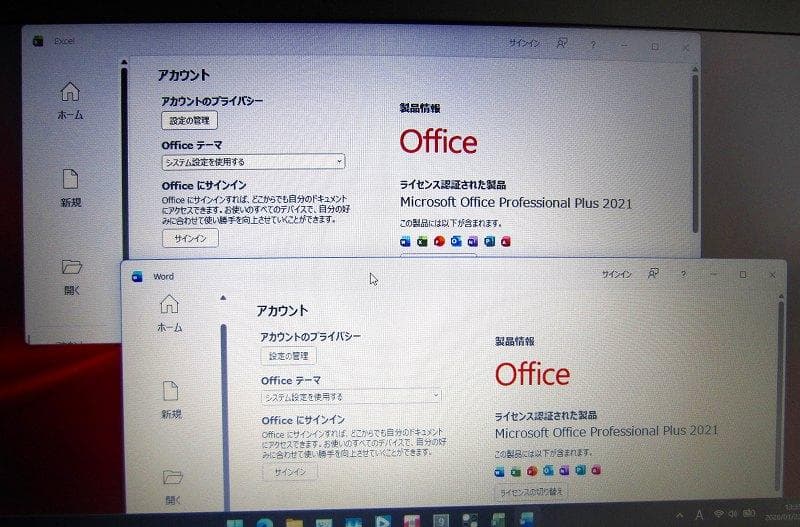 ！東芝！B55EP 8世代 i5 16GB SSD Office