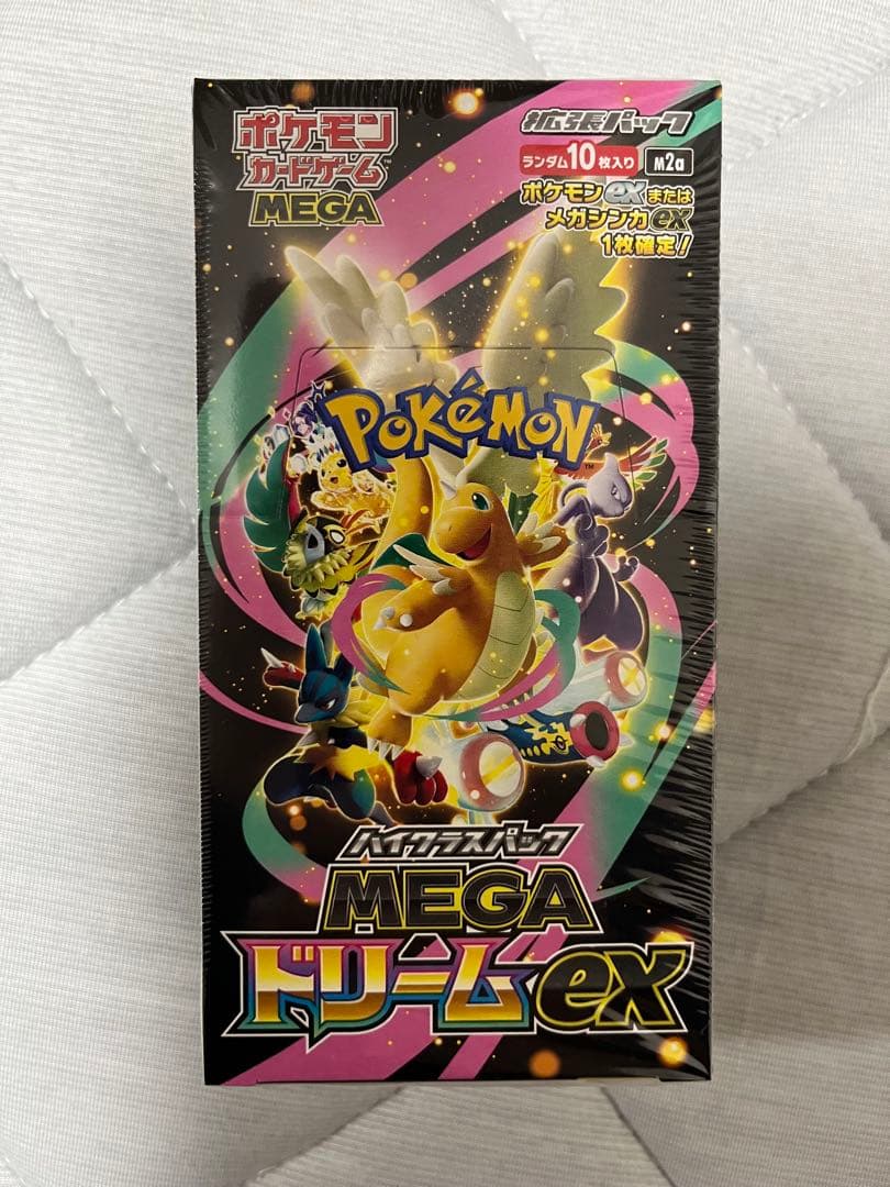 ハイクラスパックMEGAドリームEX 新品未開封シュリンク付き