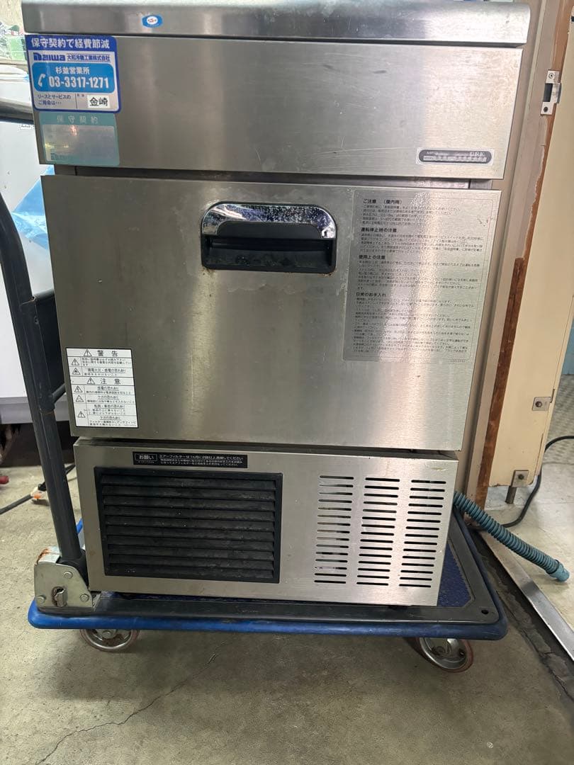 ダイワ　製氷機　DRI-LMT1