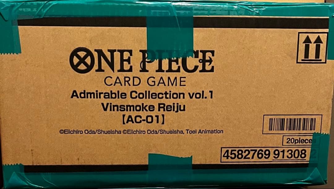 Admirable Collection vol.1 ヴィンスモーク・レイジュ