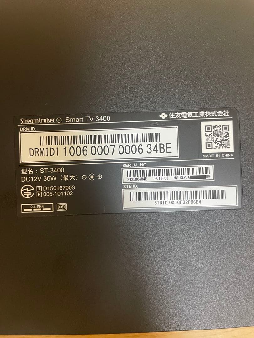 ひかりTVチューナー Smart TV 3400