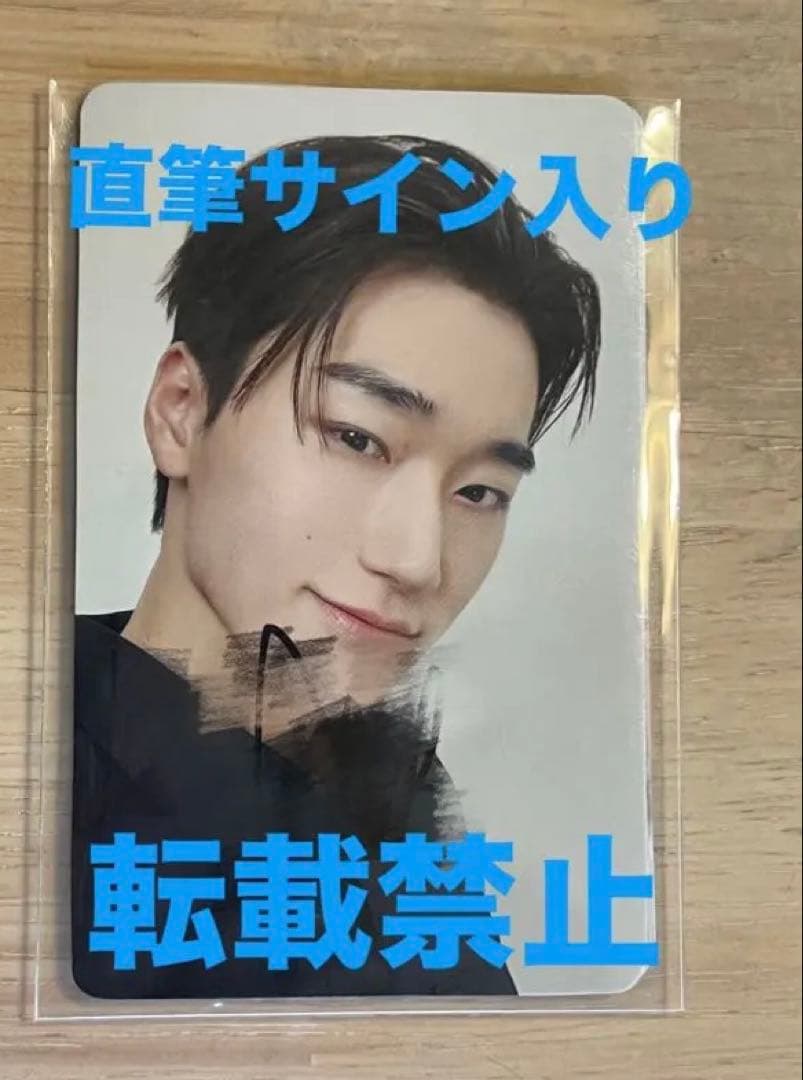 ATEEZ アチズ　サン　会場限定　サイン入り　トレカ