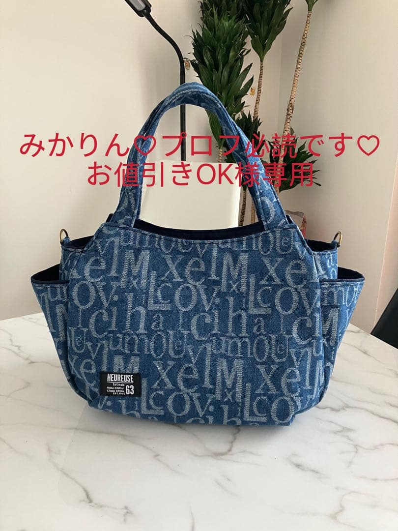 820 みかりん♡プロフ必読です♡お値引きOK　大きめハンドメイド　2点