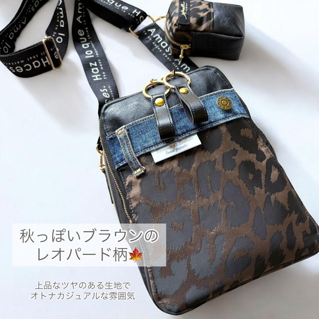 Wallet shoulder bag／ミニポーチ付／ブラウンレオパ
