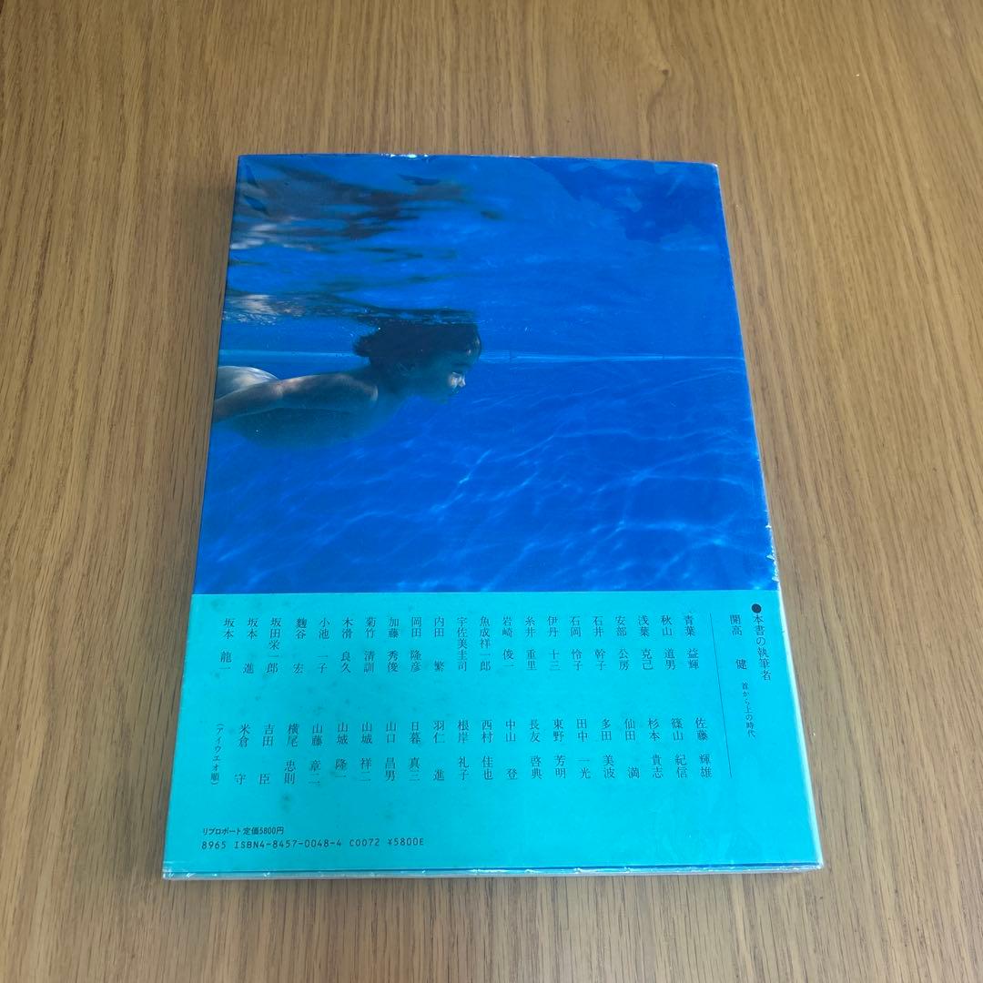 西武のクリエイティブワーク