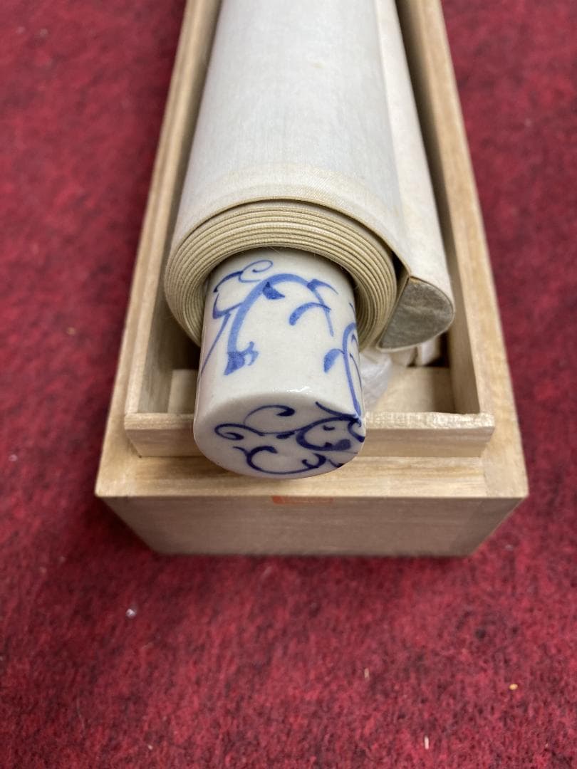 ゆ*ん様 森繁久彌 森繁久弥『抽刀斬水水更流 挙杯銷愁愁更愁』二行書 李白詩 大