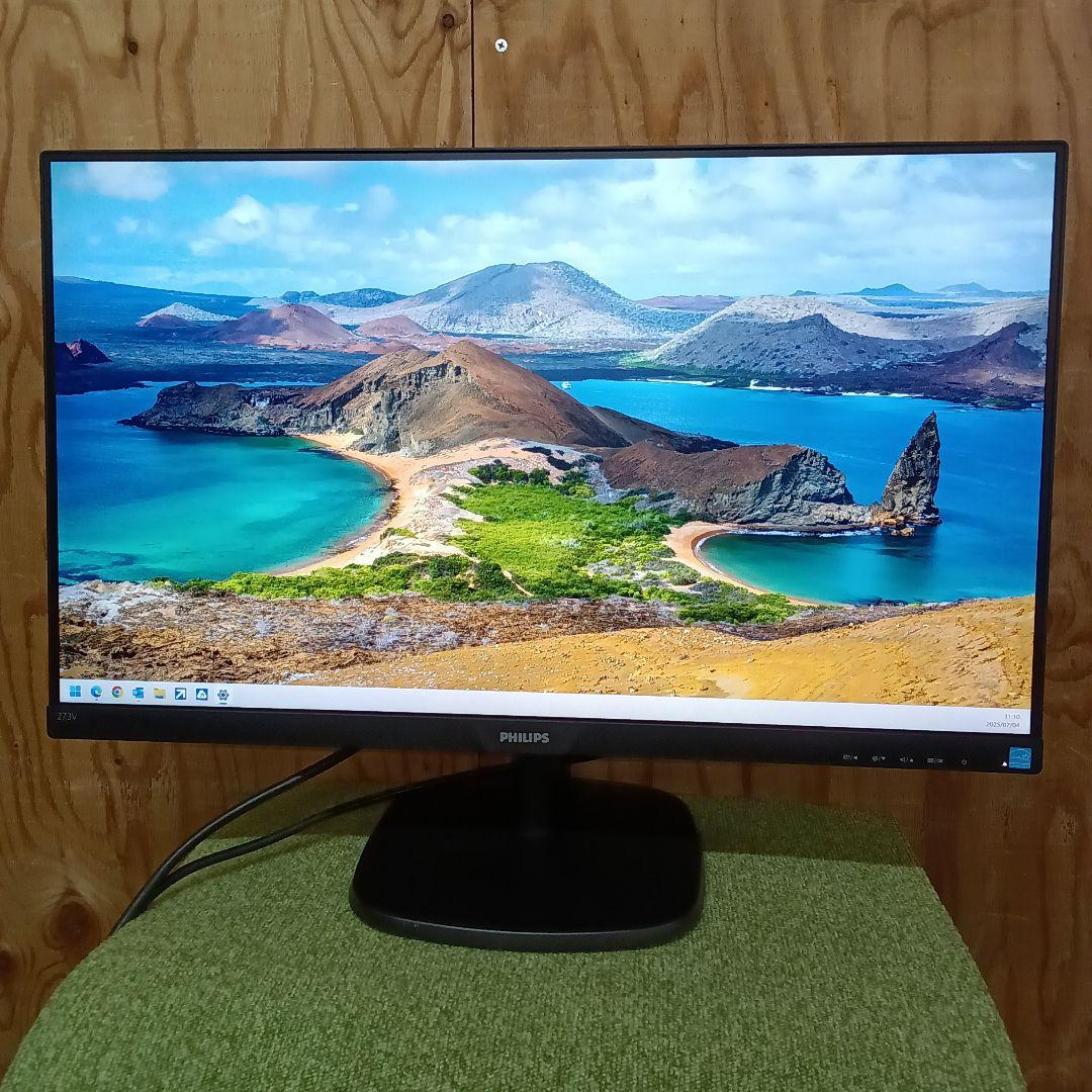 27インチ 液晶モニター Philips 273V7QDAB/11 ①