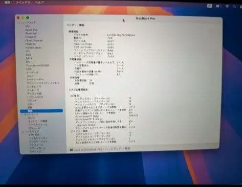 MacBook本体 Mac,Book pro 15inch Core i7 16GB ssd750