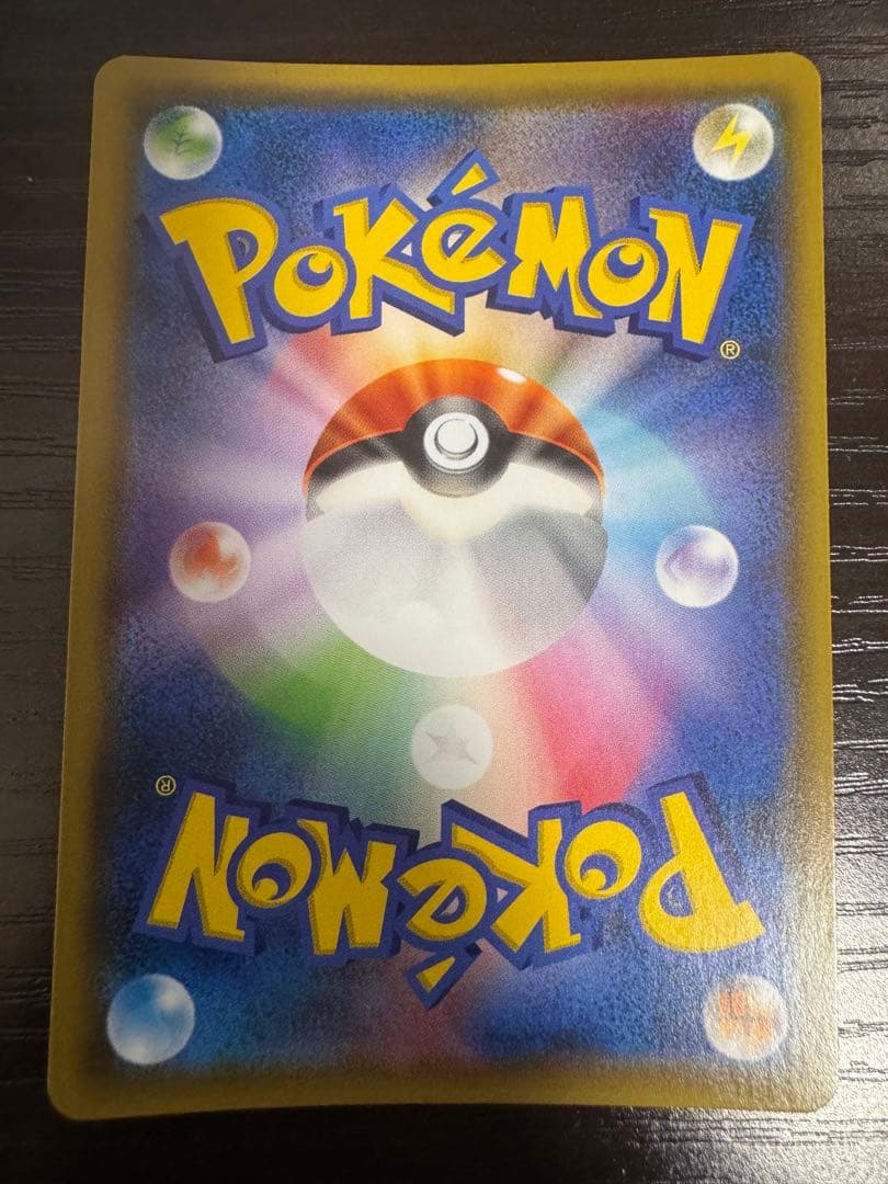 ヨコハマのピカチュウ