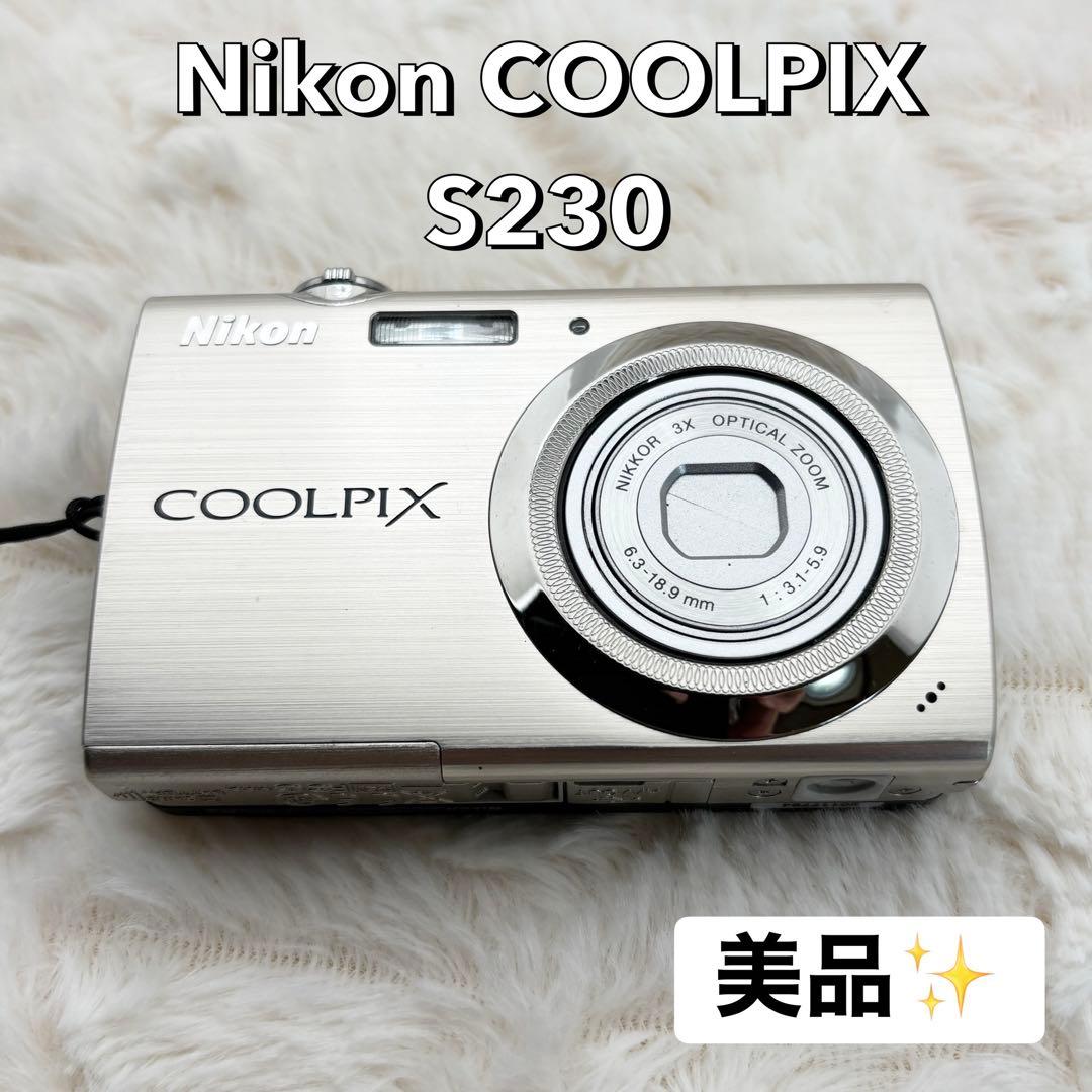 美品 Nikon COOLPIX S230 シルバー 訳あり