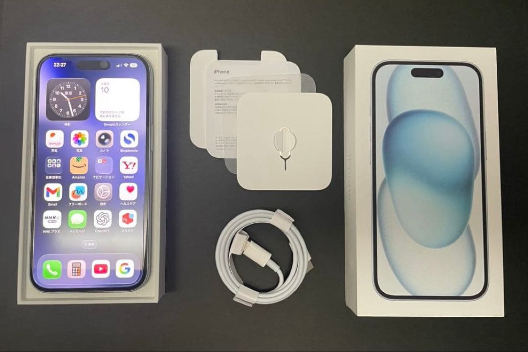 iPhone 15 Blue 256GB SIMフリー 美品 動作良好