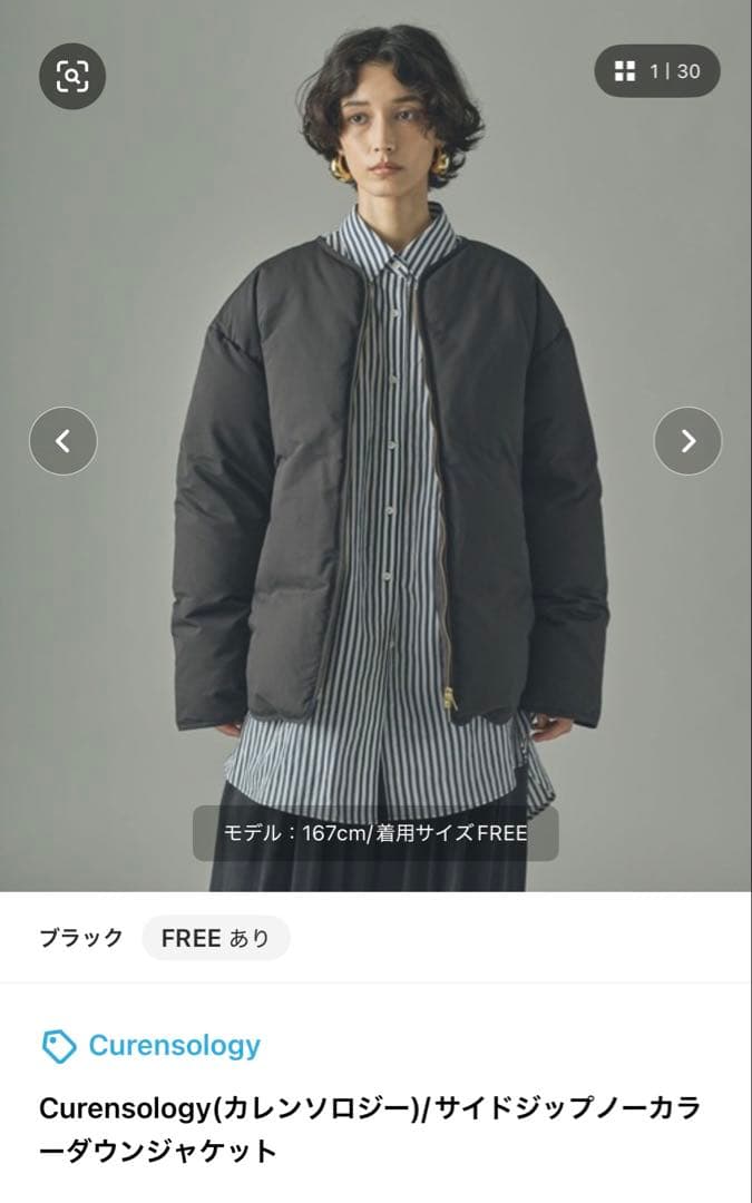 Curensology サイドジップノーカーダウンジャケット ブラック FREE