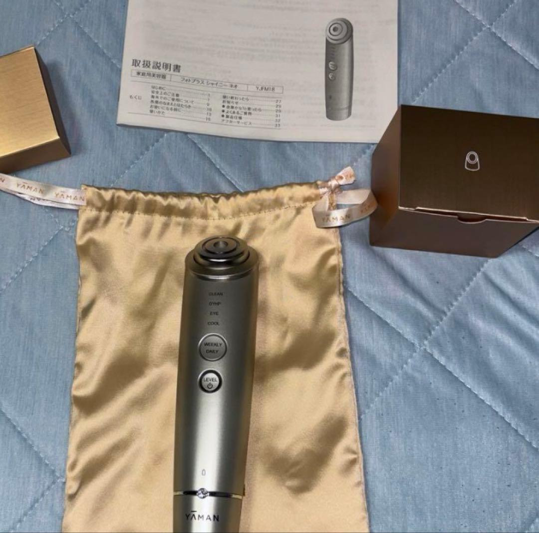 YAMAN 美顔器 フォトプラスシャイニー ネオ