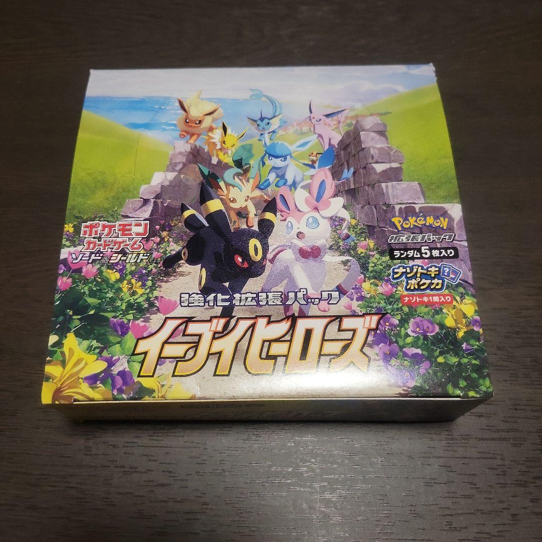 イーブイヒーローズ　box　シュリンクなし