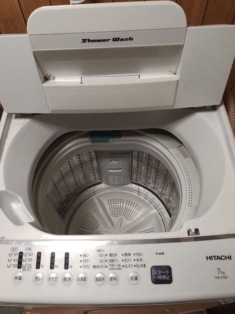 HITACHI Shower Wash 縦型洗濯機 7.5kg◆2019年製◆