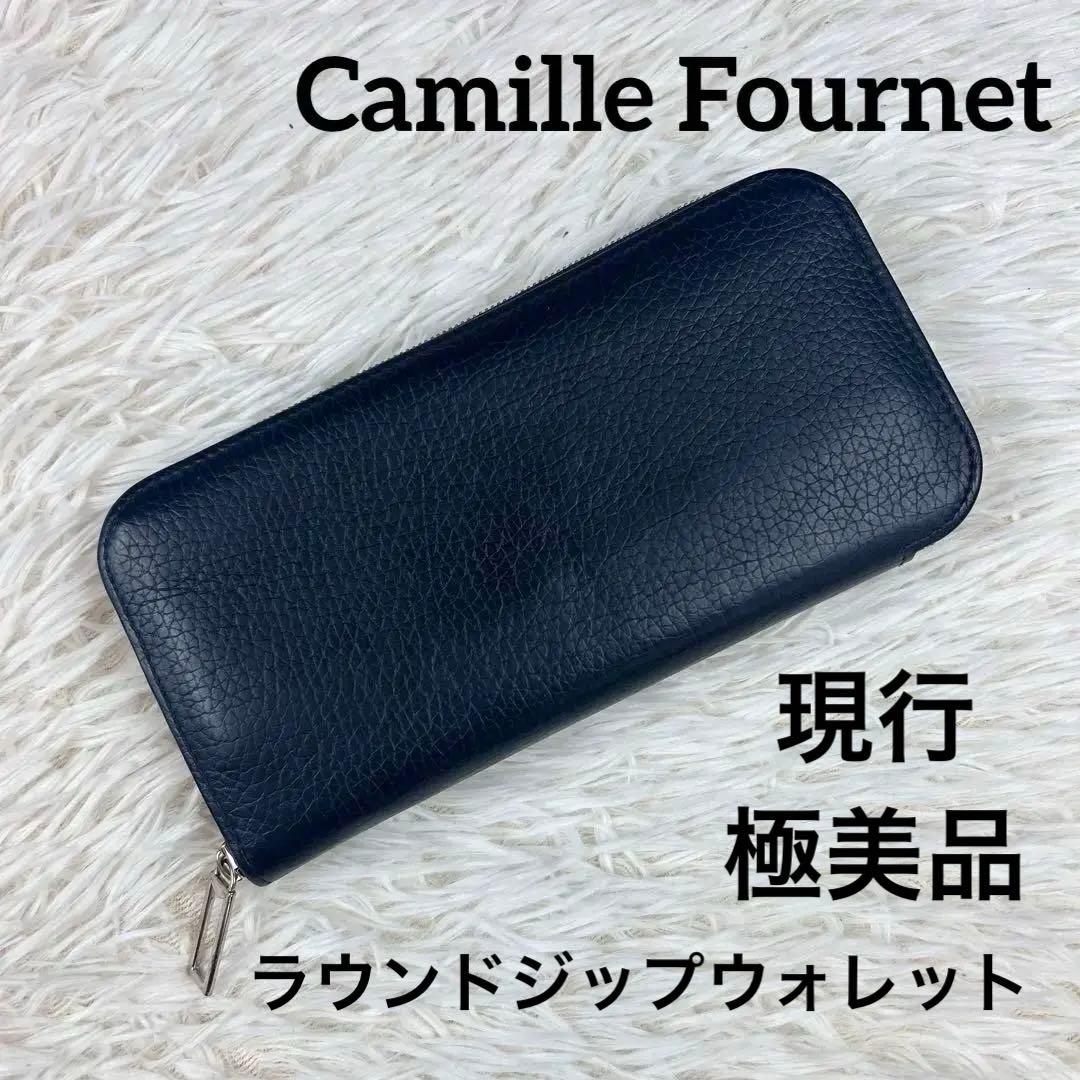 【現行美品】カミーユフォルネ 長財布 ラウンドジップ マリーン シュリンク シボ