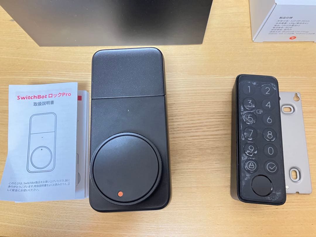 SwitchBot スマートロック プロ ＋指紋認証パッド