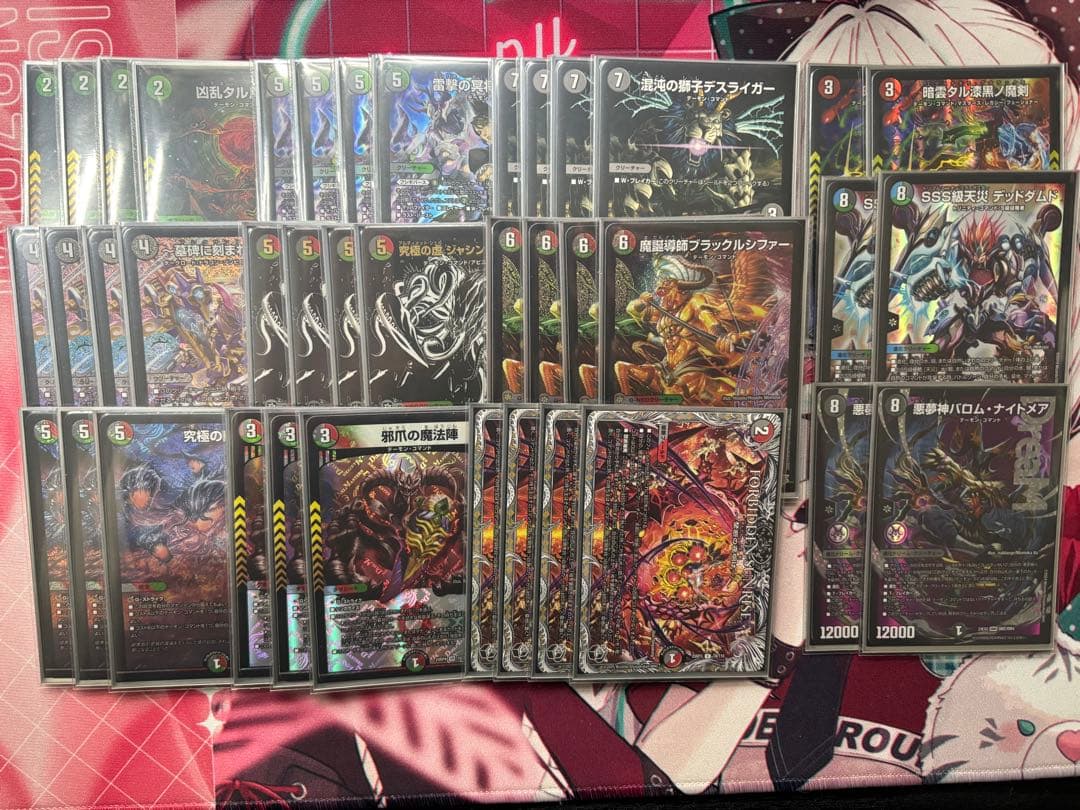 デアリヴリガルドデッキ / デーモンコマンドデッキ