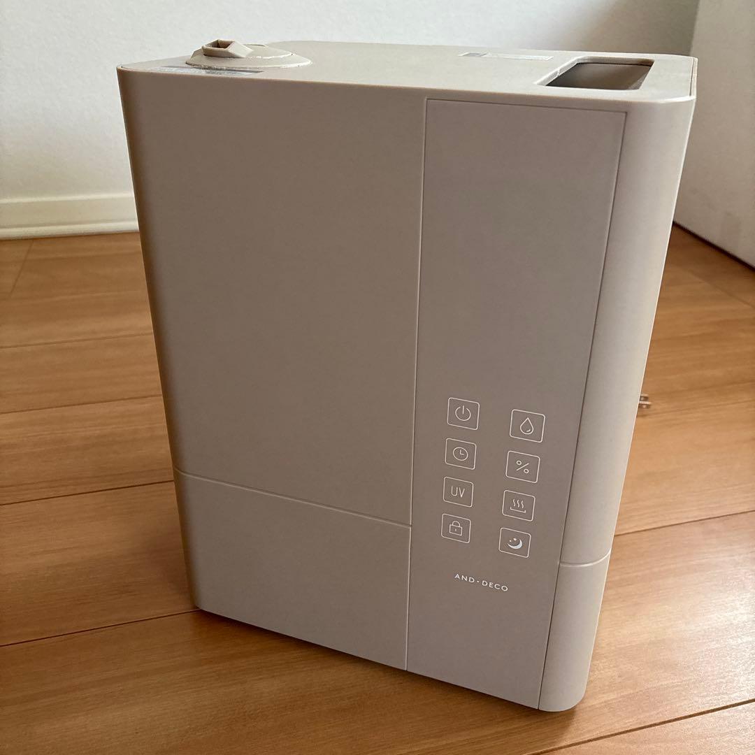 モダンデコ｜加湿器グレージュ