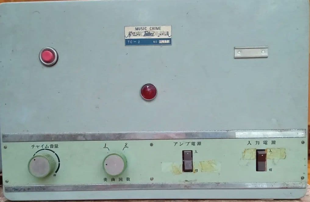 Palher 音楽チャイム TC-2　白鳥の湖