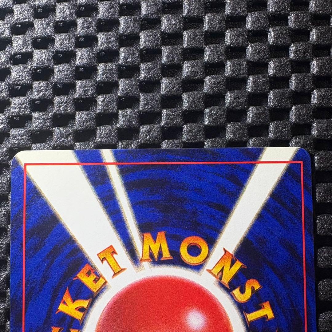 ポケモンカード　旧裏　ひかるハガネール　拡張パック第4弾闇、そして光へ…